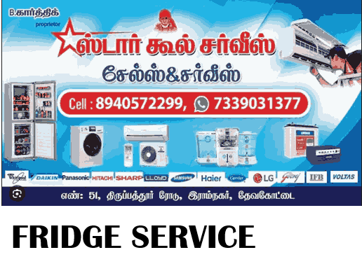 fridge-repair-in-devakottai